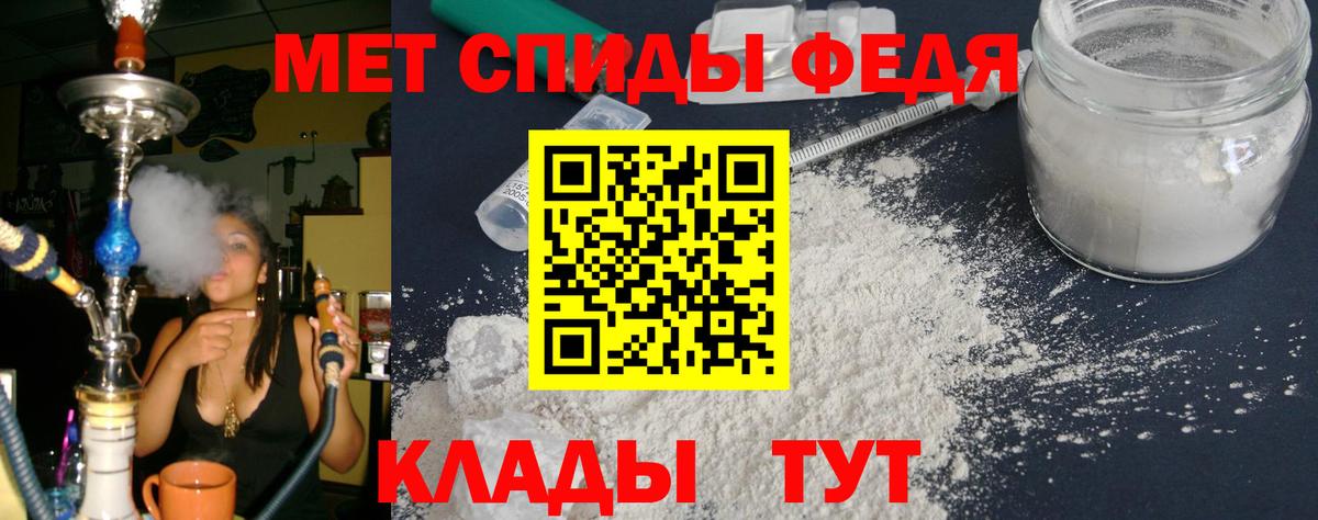 АМФ 98% Гатчина