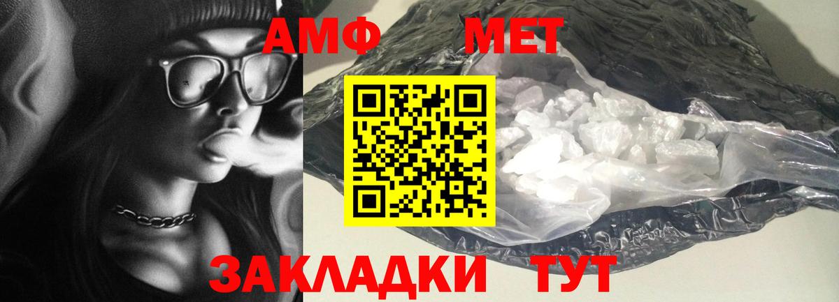 Amphetamine 98%  Amphetamine  АМФ  Вход с VPN  Гатчина 