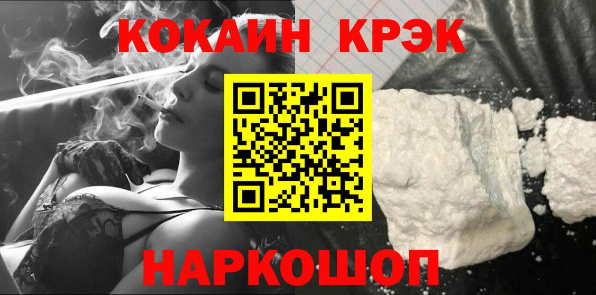 Гатчина  Cocaine  Вход с VPN  Cocaine Columbia 