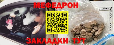 молекула духа Балаково