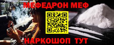 молекула духа Балаково