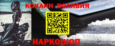 скорость Балахна