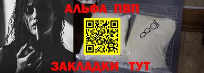 COCAINE Балашиха