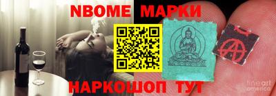 молекула духа Балаково