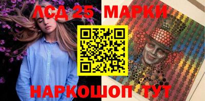 молекула духа Балаково
