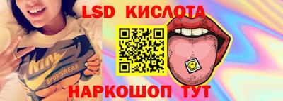 молекула духа Балаково