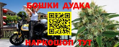 молекула духа Балаково