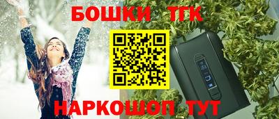 COCAINE Балашиха