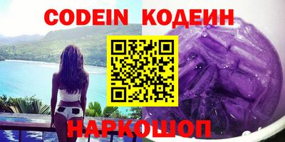 молекула духа Балаково