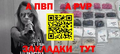 молекула духа Балаково