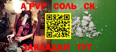 COCAINE Балашиха