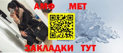молекула духа Балаково