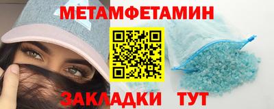 молекула духа Балаково