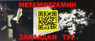 молекула духа Балаково