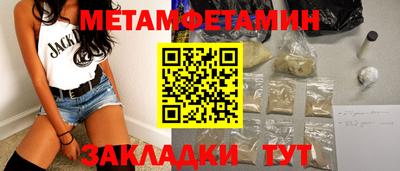 COCAINE Балашиха