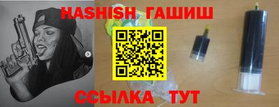 молекула духа Балаково