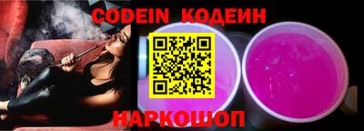 молекула духа Балаково