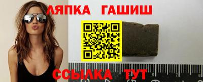 молекула духа Балаково