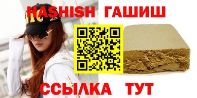 молекула духа Балаково