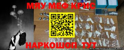 молекула духа Балаково