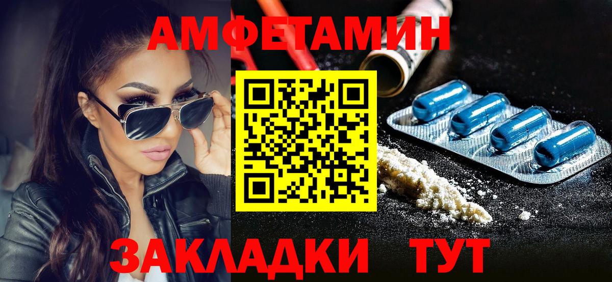 Первитин пудра  Вход с VPN  Гатчина 