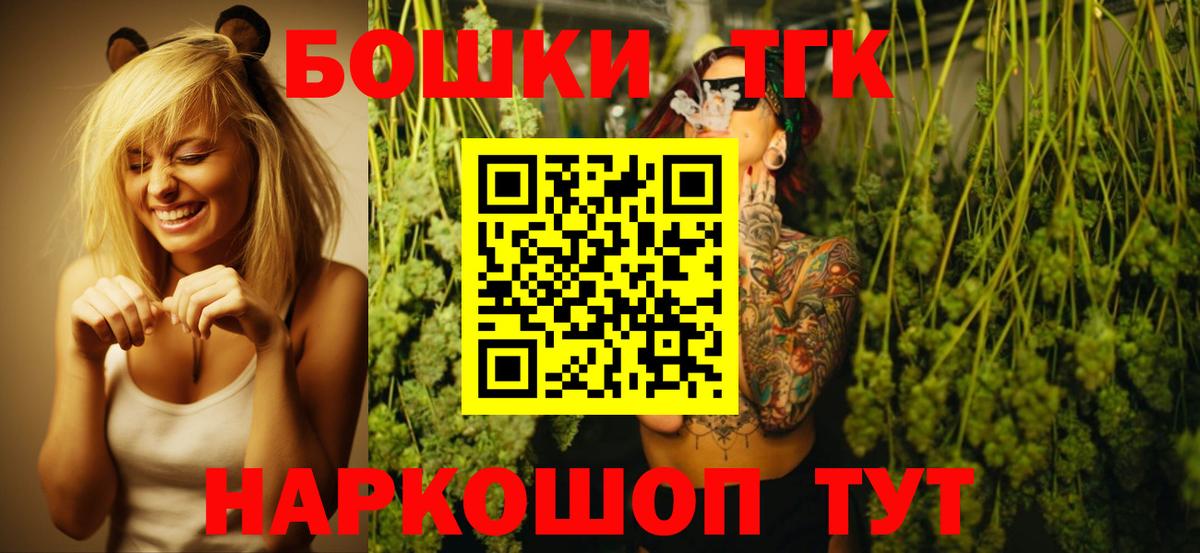Конопля семена  Вход с VPN  Каннабис White Widow  МАРИХУАНА THC 21%  МАРИХУАНА OG Kush  Гатчина 